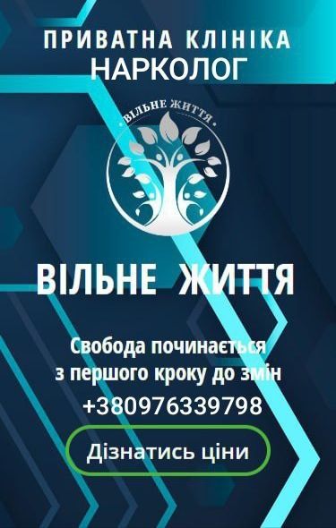 Н а л б у ф и н. Снятие ломки.Лкчение зависимости