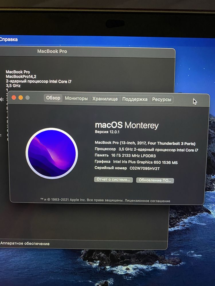 Продам Macbook pro 2017, 13,  1Tb, i7