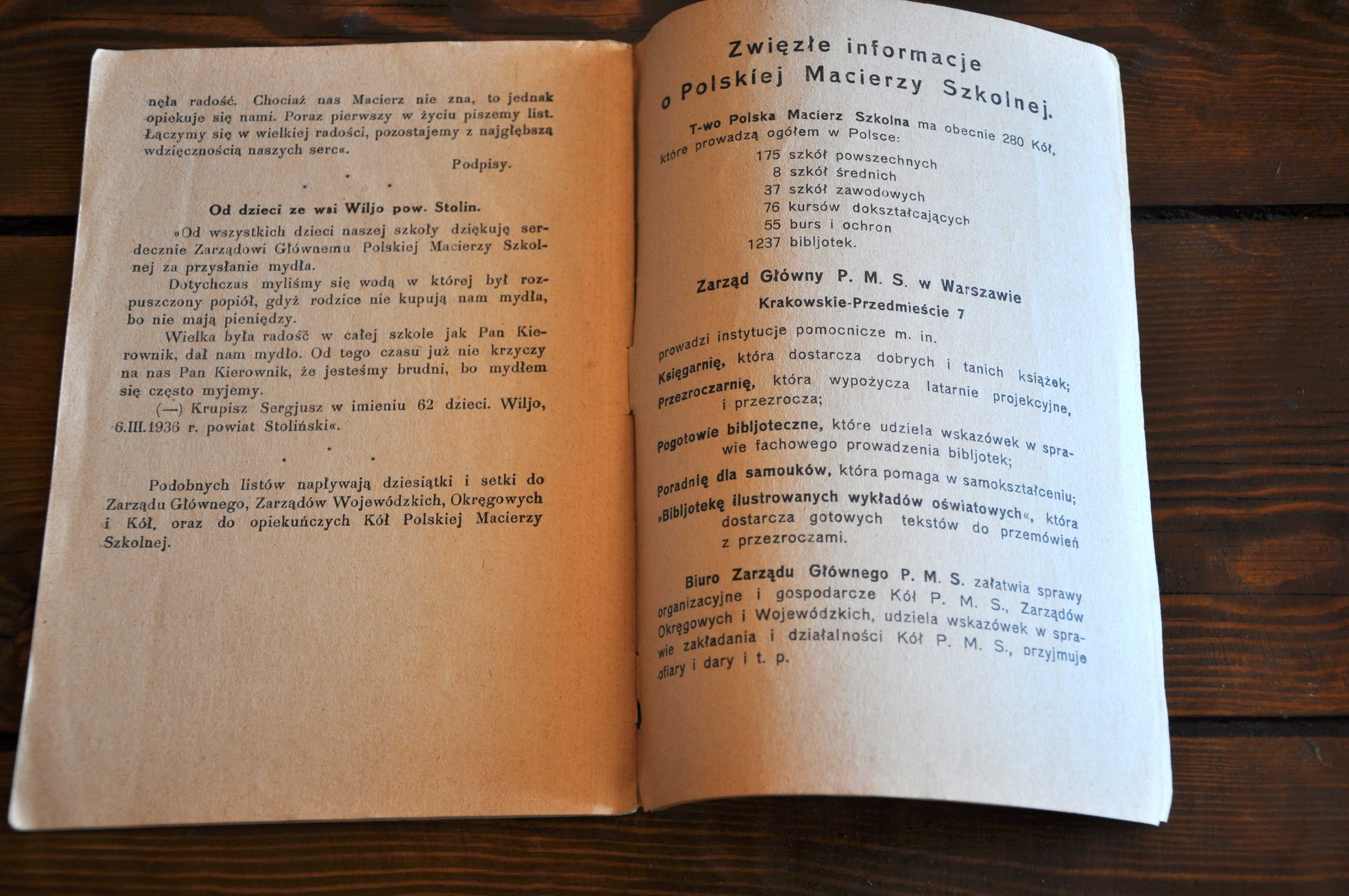 O ZIEMIE WSCHODNIE. Potrzeby oświatowe.1936