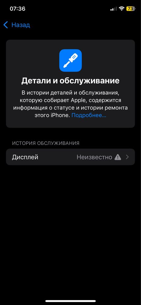 Iphone 11 pro 64