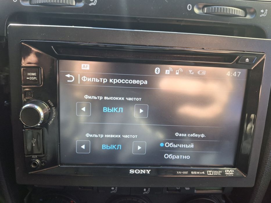 Автомагнитола Sony XAV-68BT. 2Din. BLUETOOTH