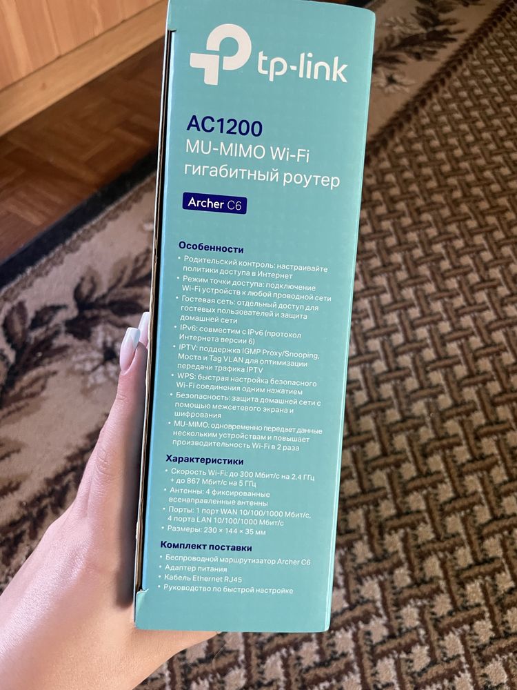 Wi-fi роутер TP-LINK Archer C6