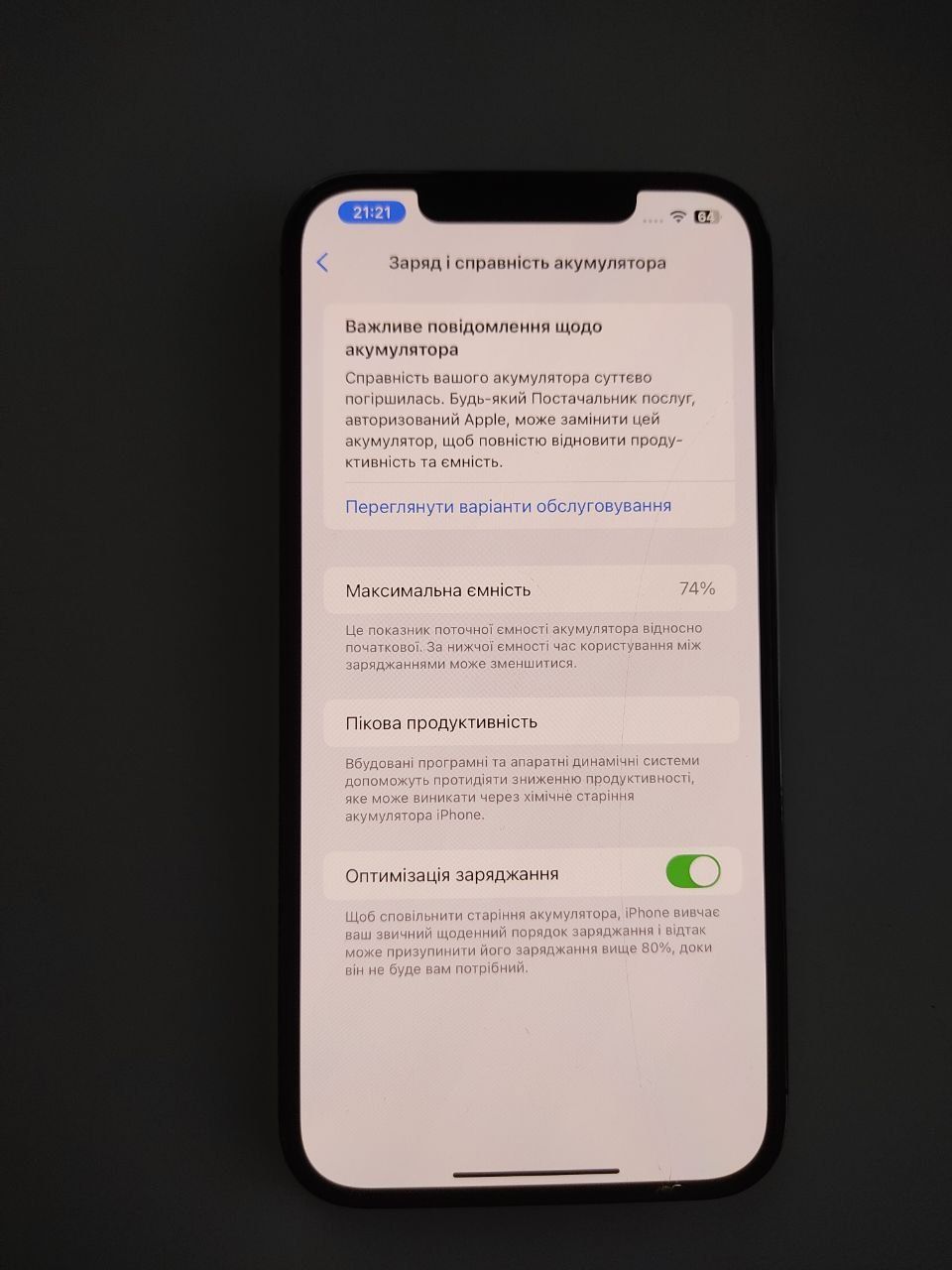 iPhone 12 Pro Max 256GB