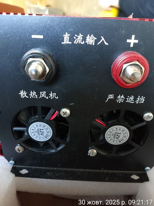 инвертор  12 вольт. чистый синус 8000W