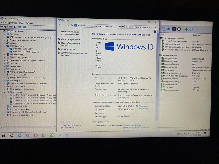 Шустрый Игровой Ноутбук Dell,Видео-2gb,проц-4ре ядра,ОЗУ-8гб,HDD500