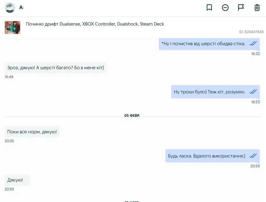 DualSense Fixed White TMR Холла