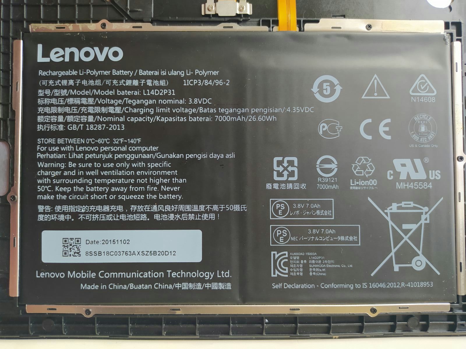 Аккумуляторная батарея (АКБ) для 
для lenovo tab2 a10-30