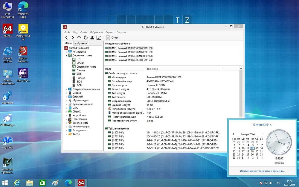 Материнская плата Asus A88XM-A (sFM2+, AMD A88X, PCI-E 3.0x16)