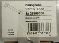 Ramię prysznicowe Hansgrohe Vernis Blend 24 cm chrom
