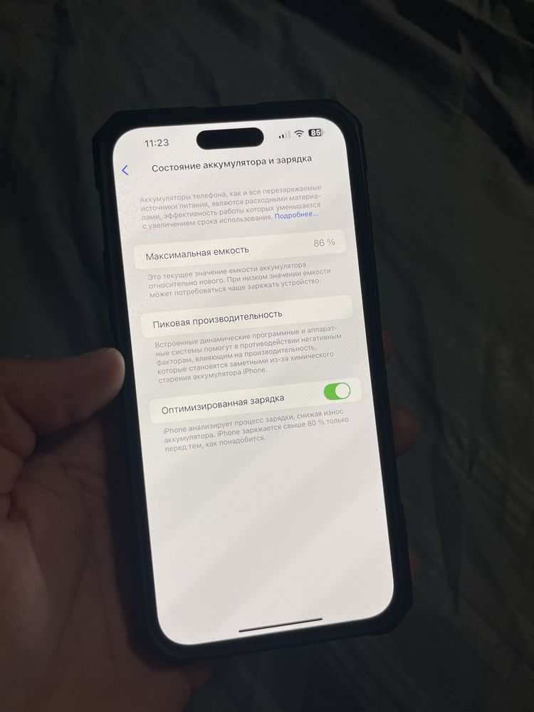  iPhone 14 Pro Max / 256 / Deep Purple