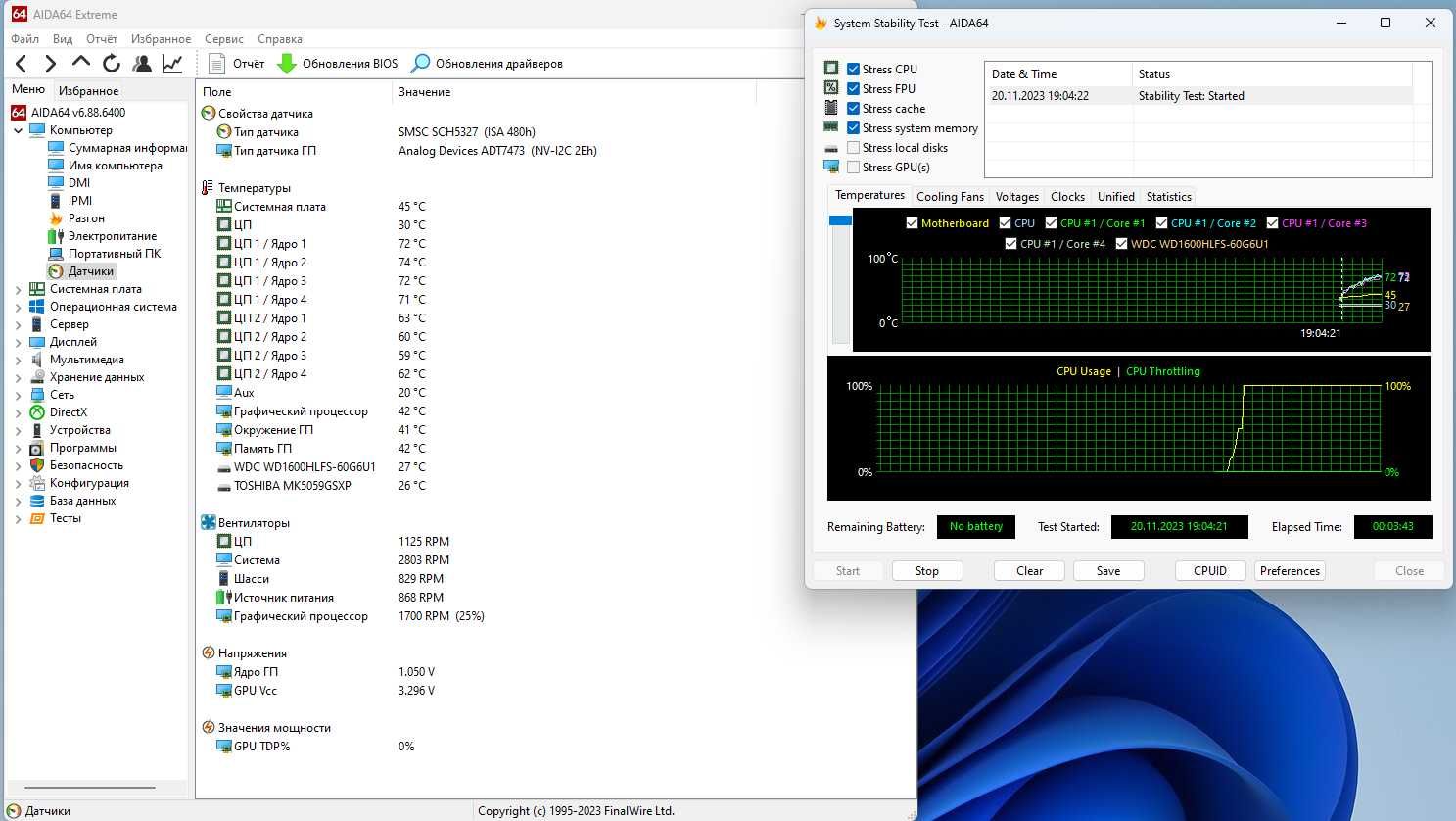 Півціни ігровий HP Z600 s1366 Xeon 8 (або 12) ядер 16 (або 24) потоків