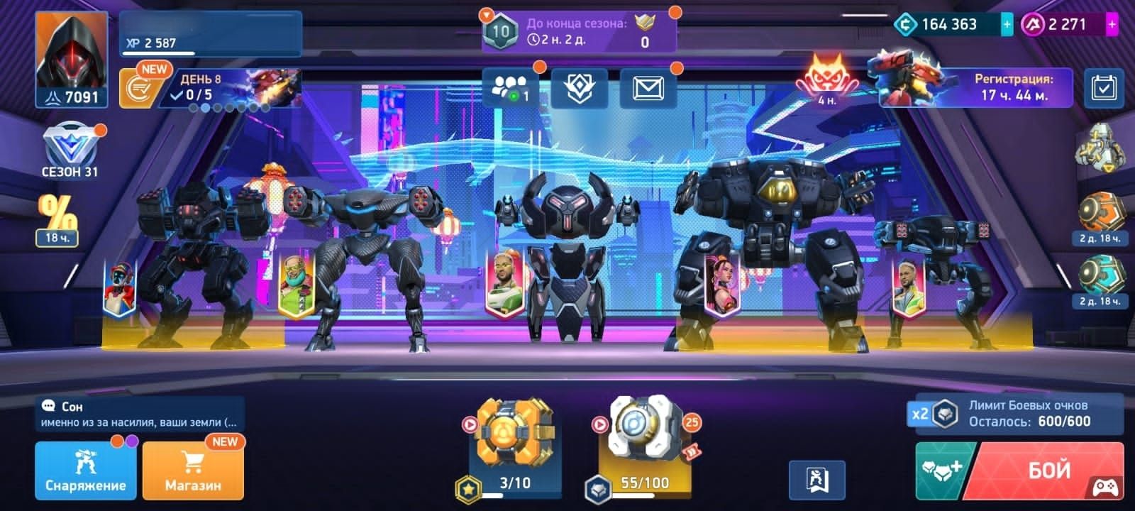 Продам свій акаунт Mech Arena