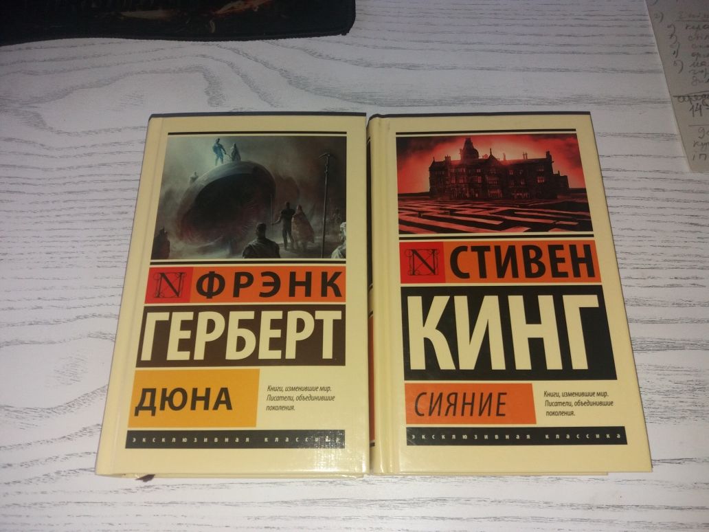 Серия Эксклюзивная классика ТВЕРДАЯ ОБЛ Оруэлл Хаксли Маркес Воннегут