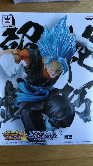 Figura Banpresto Gogeta/Vegeku (Azul)