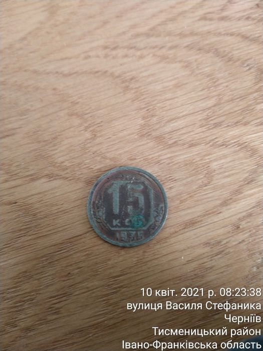 Яка реальна ціна монети