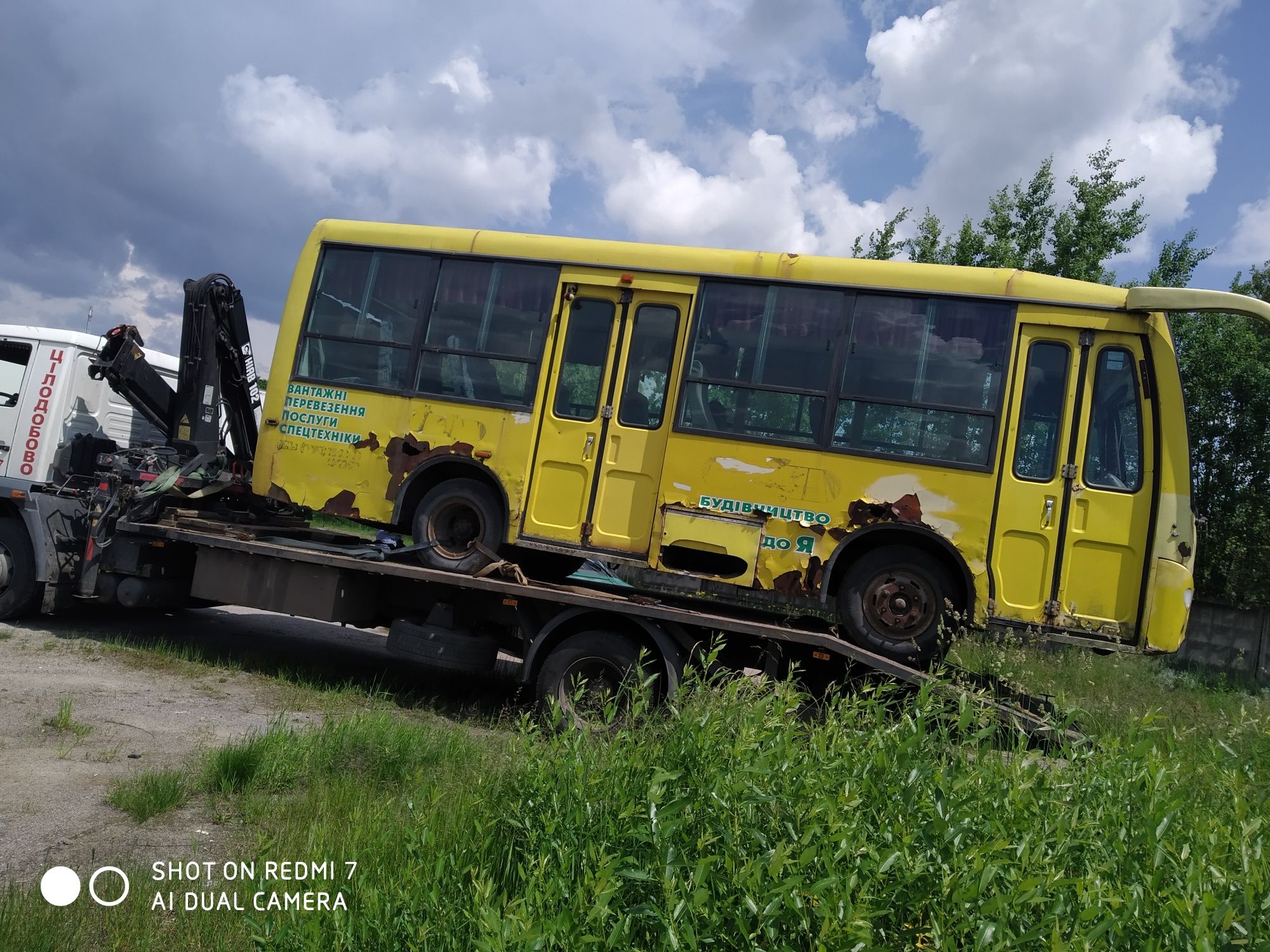 Послуги Евакуатора Цілодобово