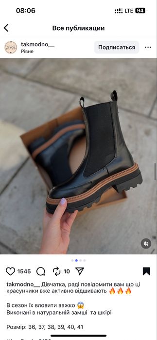 Нові, челсі . Рощмір 39