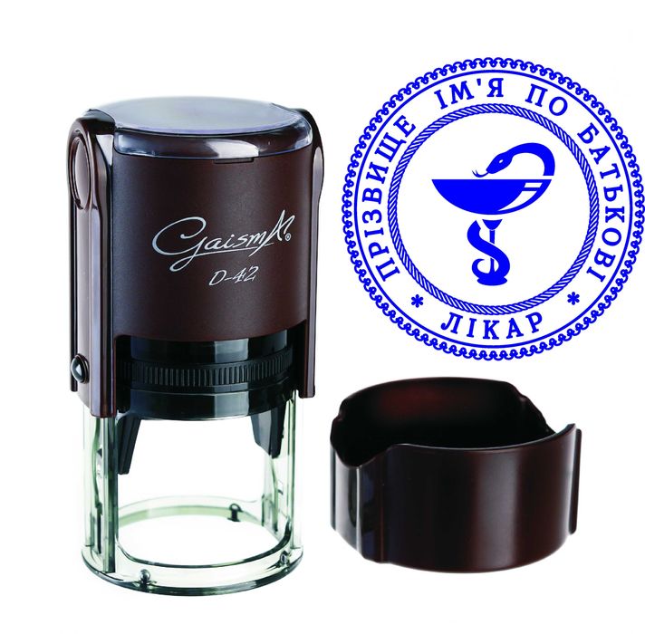 Заказать печать в Днепре,  Печать Врача,  Печатка Лікаря