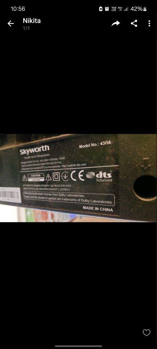 Телевізор Skyworth 43 4K IPS