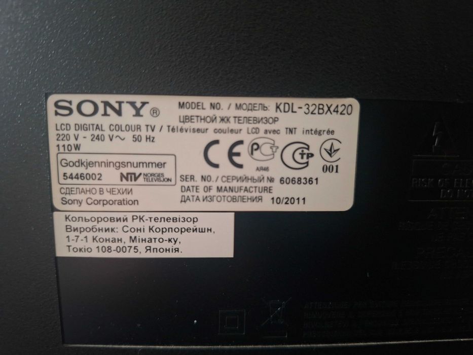 Telewizor Sony KDL-32BX420 + Xiaomi Mi TV Stick