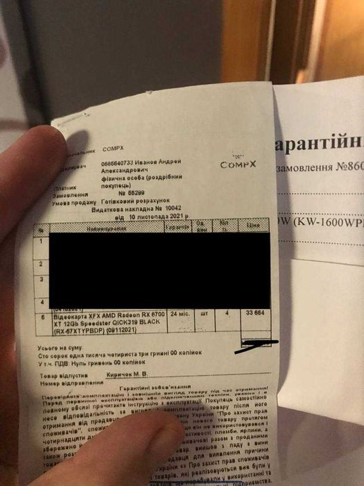 XFX Radeon RX 6700 XT б.у. на гарантии до 11.2023