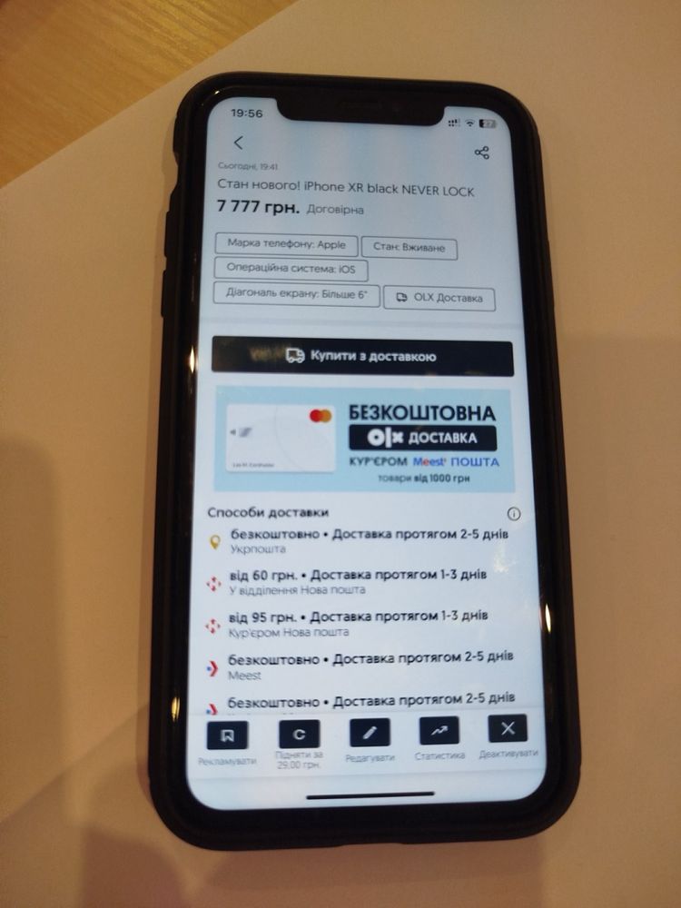 Стан нового! iPhone XR black NEVER LOCK