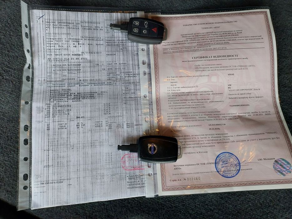 Вольво v 50 дизель 1,6