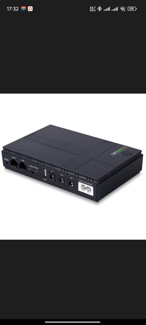 ИБП UPS DC-1018P Джерело безперебійного живлення GreenVision DC-1018P