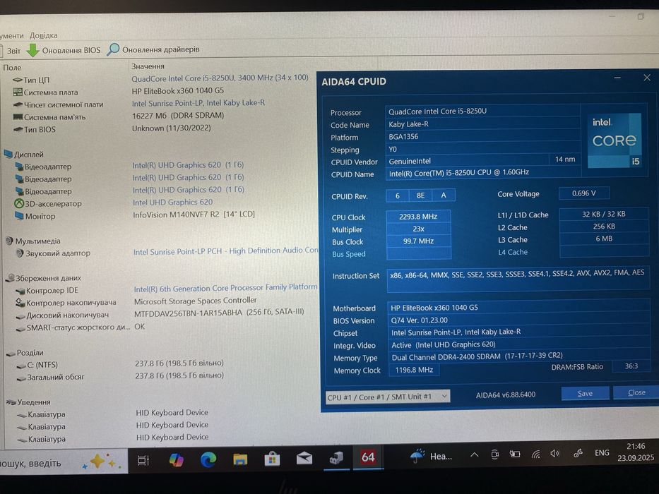 Трансформер HP EliteBook 1040 G5 x360•14"•Core i5-8250U•16•256SSD