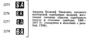 Антикварная серебряная кружка 19 век. Царская.