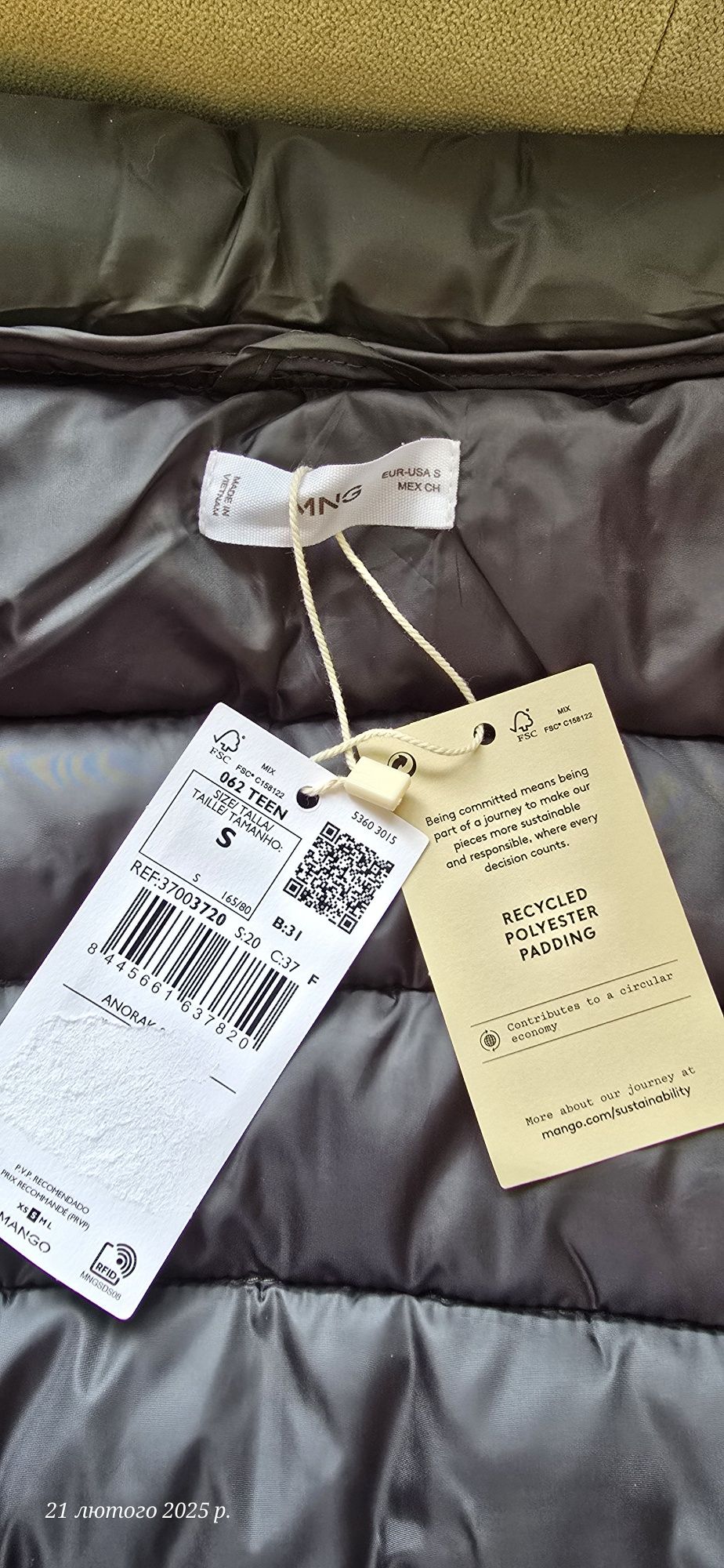 Продам куртку Mango