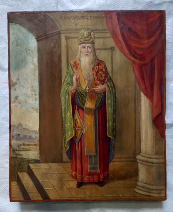 Икона Спиридон Тримифунтский