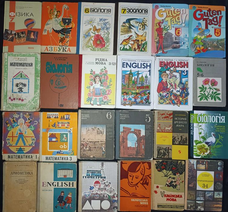 Большая коллекция книг для детей разного возраста лот 60.2