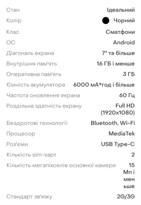 Asus z101 Prime 3/11 ГБ