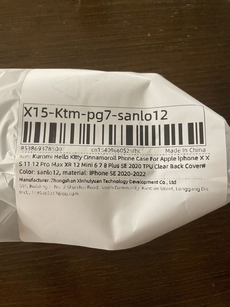 Чехол iphone se 2020-2022 Cinnamorol