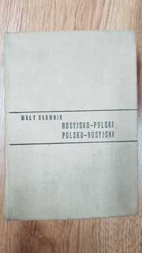 Mały słownik rosyjsko polski, polsko-rosyjski 1970