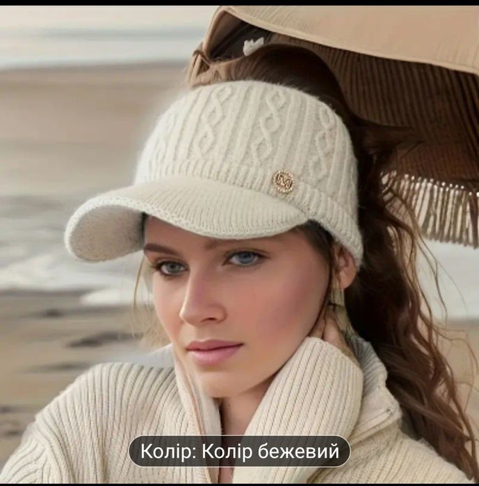 Шапка жіноча ангорка