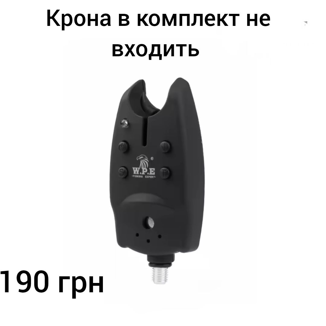 Сигналізатор клювання Hirisi,сигнализатор поклёвки,свингера Hirisi