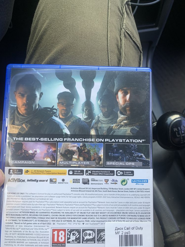 Ігри   Sony PlayStation 4-5!