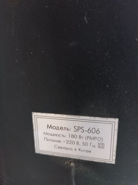 Колонки sps-606 аккустические