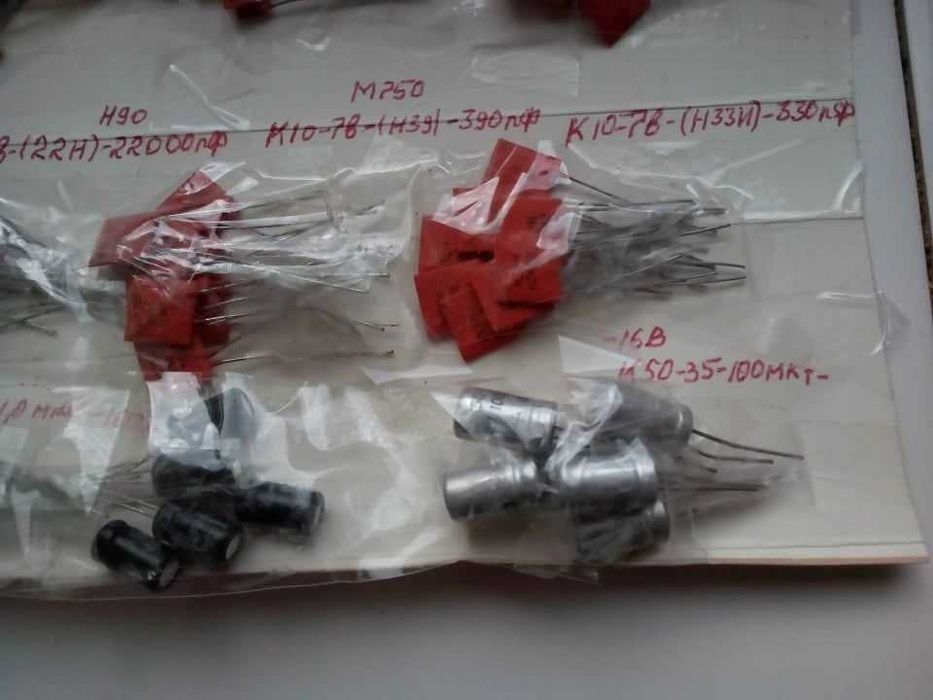 конденсатори для радіоаматора.