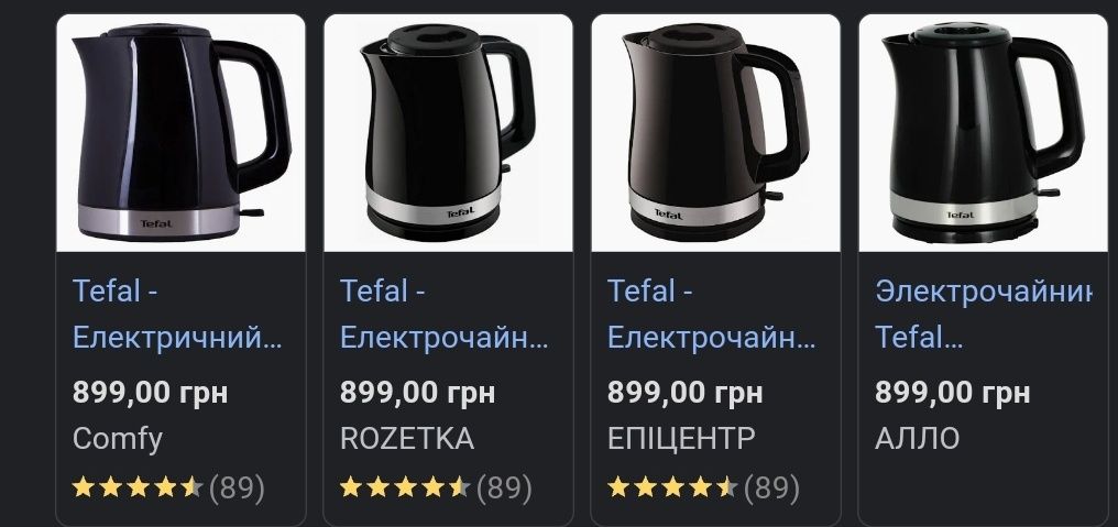 Продам новий електрочайник Електричний чайник Tefal Uno kettle KO150F3