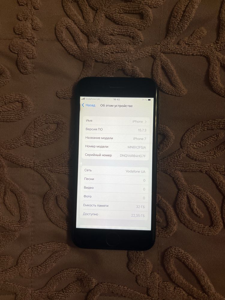 Продам телефон !!!