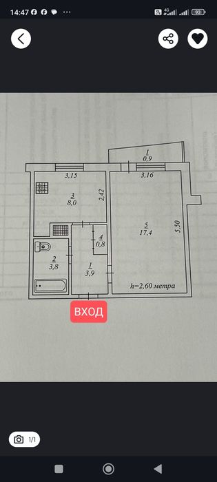 Супер Цена ! Продам! 1 ком. квартира, 5й Горняцкий !!!