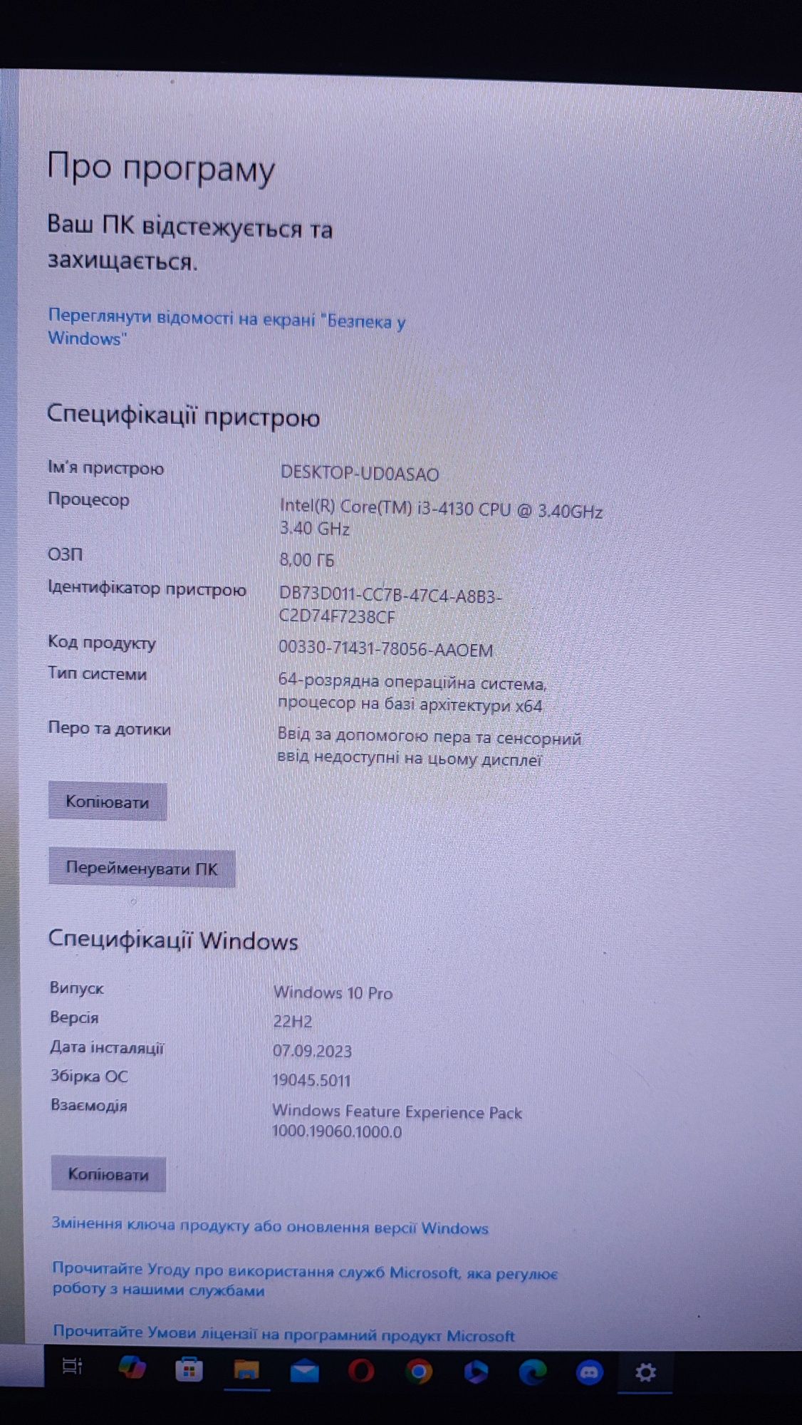 Срочно продам системный блок компьютера Lenovo