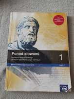 Ponad słowami podręcznik do języka polskiego  klasa 1