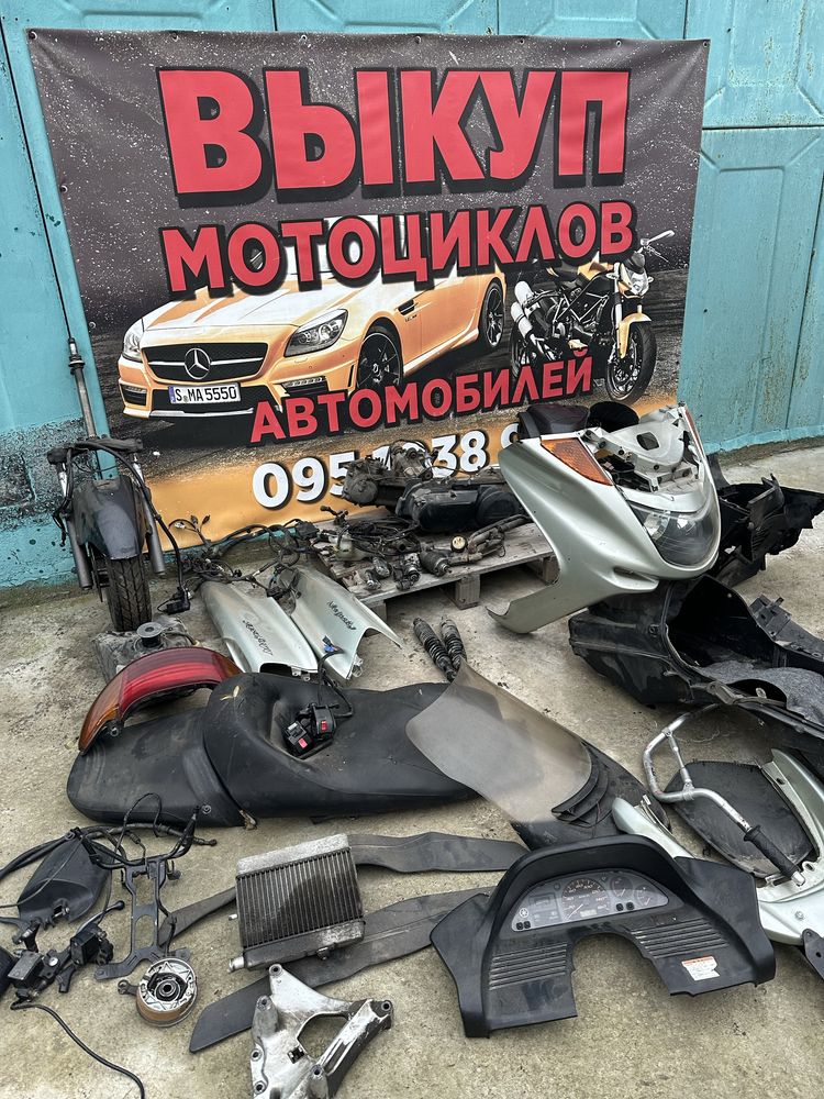 Пластик облицовка Ямаха маджести Yamaha majesty 250 (розбор)