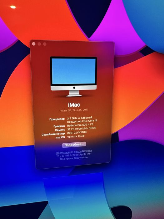 IMac 27” 5k 2017 1tb 32gb