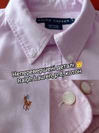 Лавандова сорочка, блуза із вкороченим рукавом від Ralph Lauren