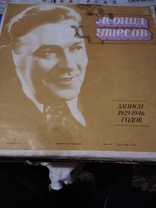 Продам пластинки